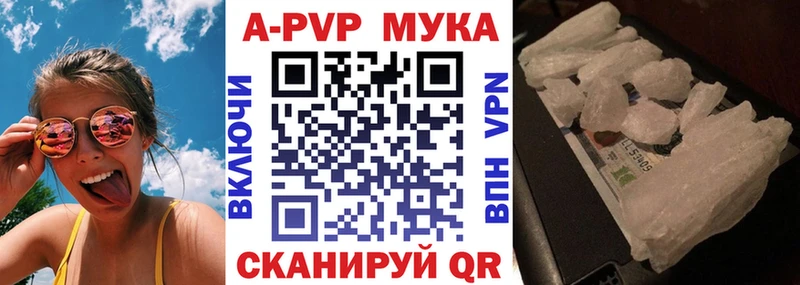 Где можно купить наркотики Велиж Гашиш Псилоцибиновые грибы Меф Конопля МЕГА tor АМФ
