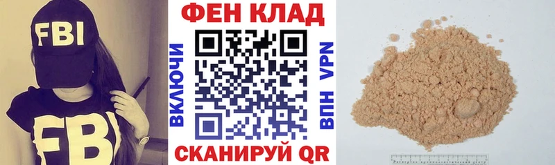 АМФ 97% Велиж