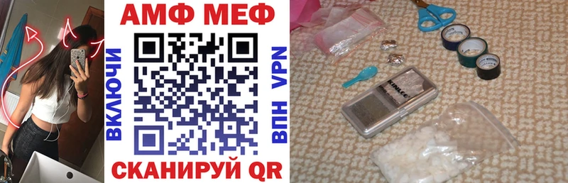 Амфетамин 97% площадка клад Велиж