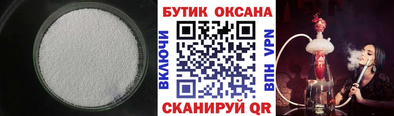 БУТИРАТ жидкий экстази  Велиж 