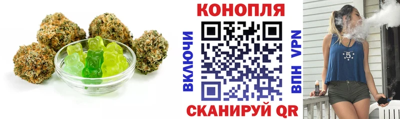 Cannafood марихуана  Велиж 