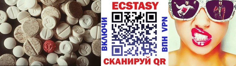 Экстази VHQ  купить наркотик  Велиж 