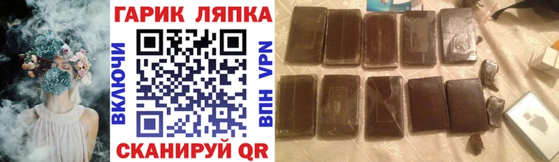 Гашиш убойный  Велиж 