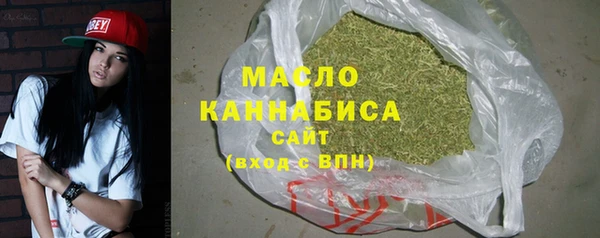 мдма Богданович