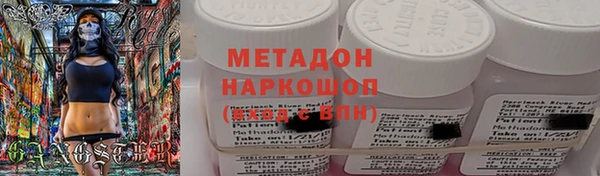 ECSTASY Богородск