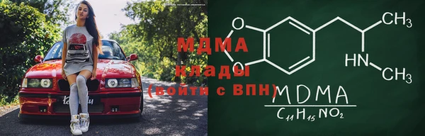 мдма Богданович
