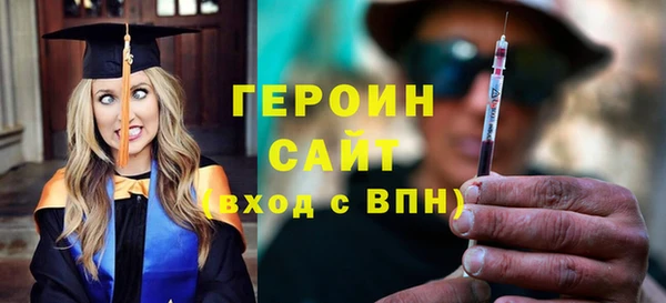 PSILOCYBIN Богородицк