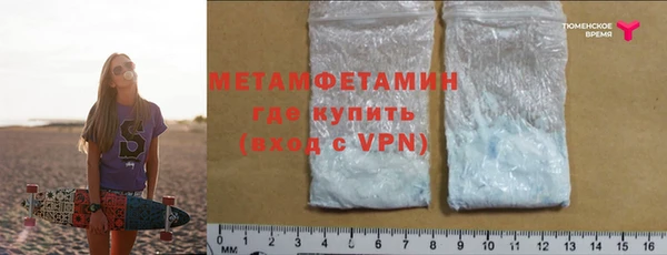 PSILOCYBIN Богородицк