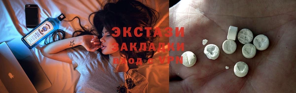 мдма Богданович
