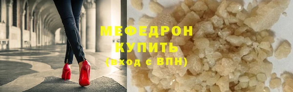 ECSTASY Богородск