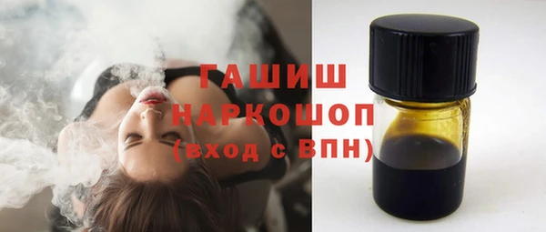 ECSTASY Богородск