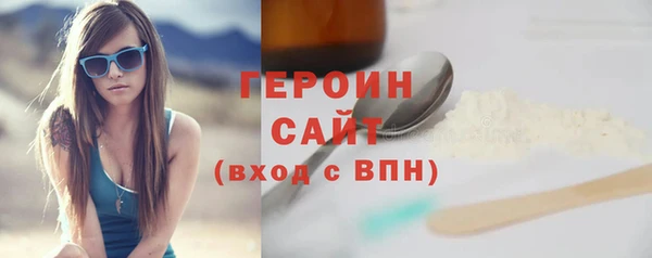 ECSTASY Богородск