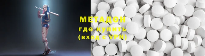 ECSTASY Богородск