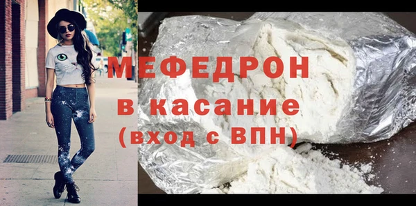ECSTASY Богородск