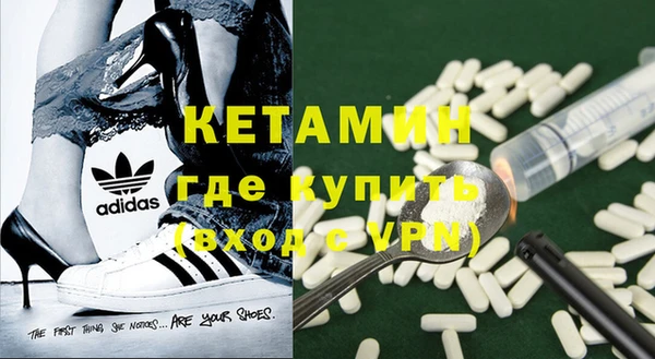 ECSTASY Богородск