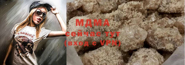 мдма Богданович