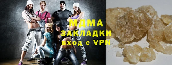 ECSTASY Богородск