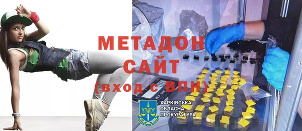 мдма Богданович