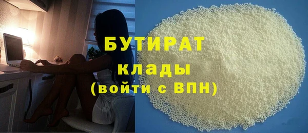 PSILOCYBIN Богородицк