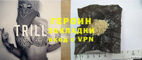 PSILOCYBIN Богородицк