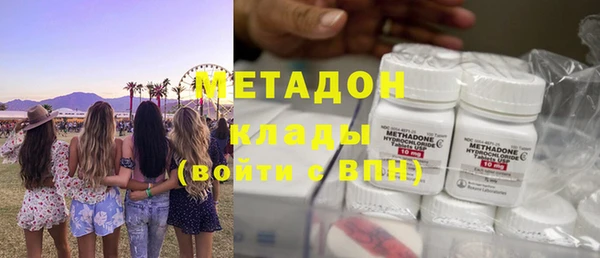 PSILOCYBIN Богородицк