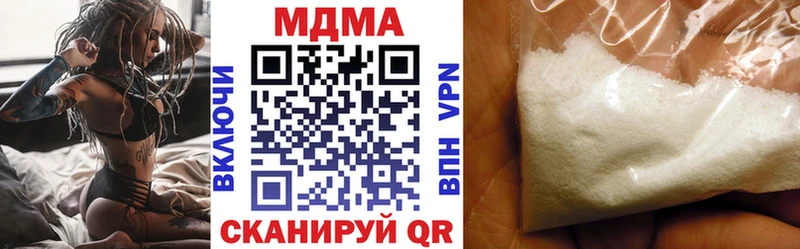 MDMA молли  даркнет сайт  Велиж 