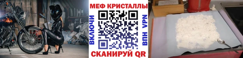ссылка на мегу ссылки  Велиж  Мефедрон mephedrone  даркнет сайт 