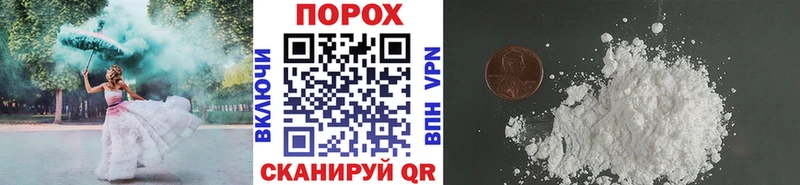 МЕТАМФЕТАМИН пудра Велиж